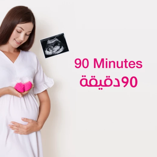 إسألي الخبيرة - جلسة 90 دقيقة إسألي الخبيرة - جلسة 90 دقيقة