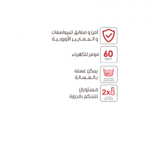 بطانية كهربائية غير منسوجة من توست مع جهاز تحكم  - أبيض (مع الضمان) من نوفا هوم - نوفا هوم - Image 2