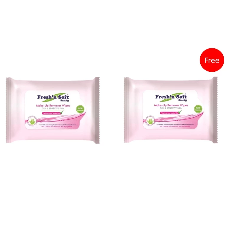 مكياج جاف وحساس (اشتري 1 واحصل على 1 مجانا) من فريشين - Fresh n soft