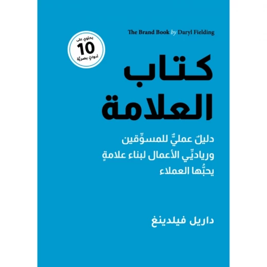 كتاب العلامة كتاب العلامة