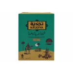 قهوة سعودية فاخرة سريعة التحضير 40غ - نجدية