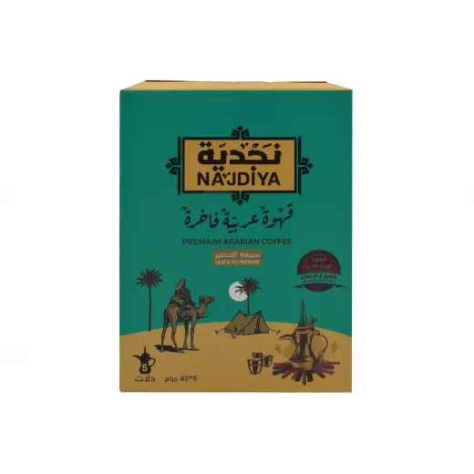 قهوة سعودية فاخرة سريعة التحضير 40غ - نجدية - Image 2