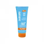 واقي الشمس للبشرة الحساسة - باباريا
