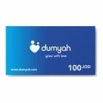 Dumyah Voucher Card 100 JOD - Dumyah