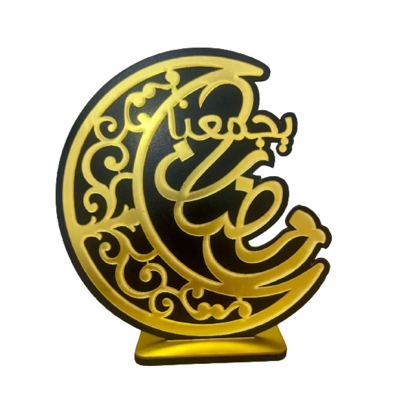 هلال رمضان يجمعنا هلال خشب وجه اكرليك