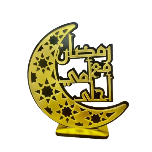 هلال رمضان مع امي احلى هلال خشب وجه اكرليك هلال رمضان مع امي احلى هلال خشب وجه اكرليك