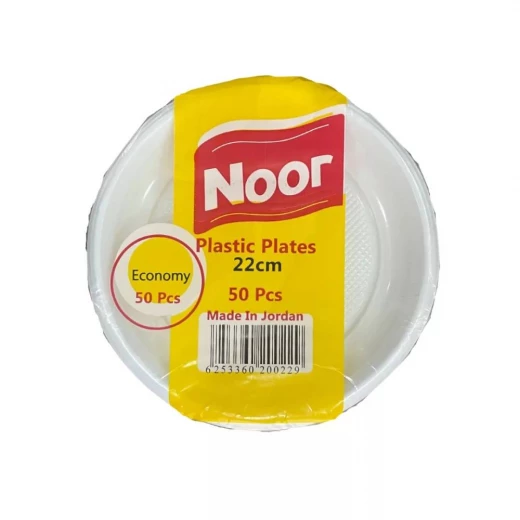 Noor Plastic Plates Economy 22 Cm, 50 Pieces - Noor - Image 2