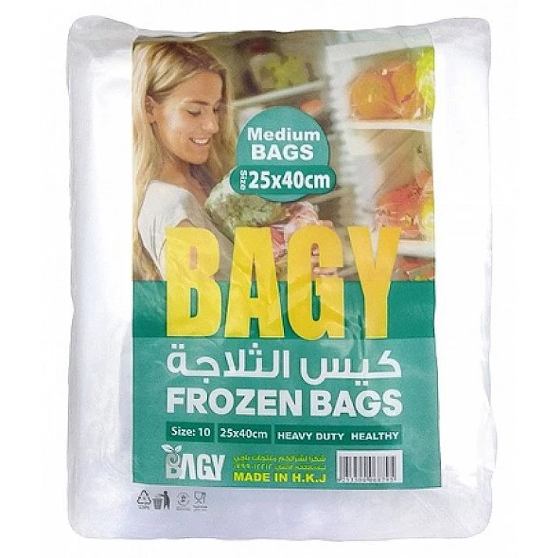 كيس ثلاجة حجم وسط مقاس 25*40 - باجي