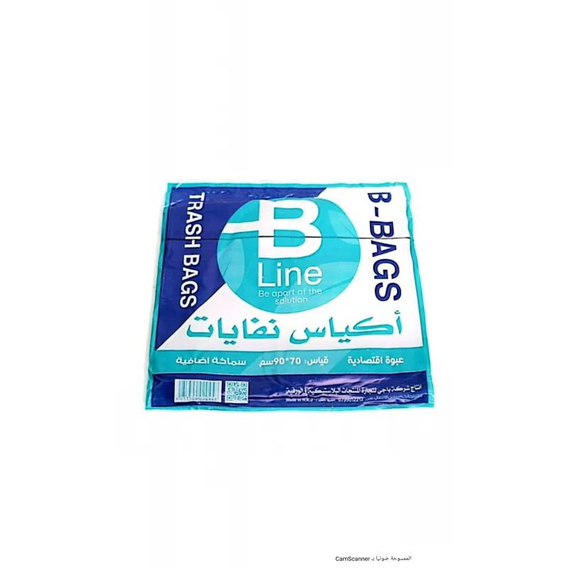 أكياس نفايات بي لابن 70*90 40 كيس - بي لاين
