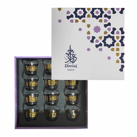 Dimlaj Alexander Set of 12 Pcs Arabic Coffee Cups (Gold) - DIMLAJ - Image 3