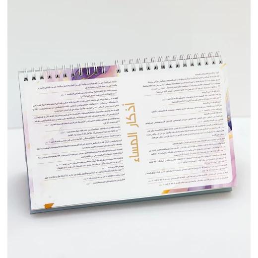 تقويم قاعدة مكتب رمضان - Image 6