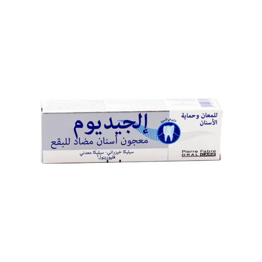 الجيديوم المبيض الأسبوعي - بيير فابر - Image 3