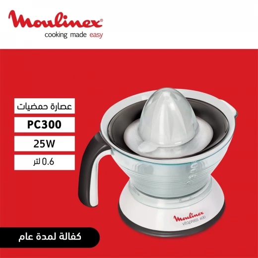 عصارة حمضيات مولينكس فيتابرس 25 واط 0.6 لتر - مولينكس - Image 2