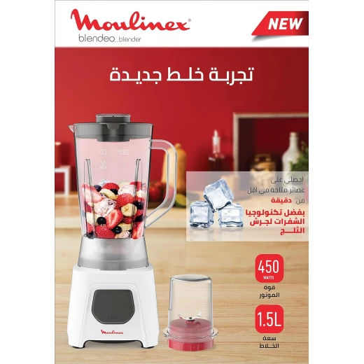 Moulinex Blendeo Blender With Grinder, 1.5 L, 450 W, White - LM2B21EG - MOULINEX - Image 4