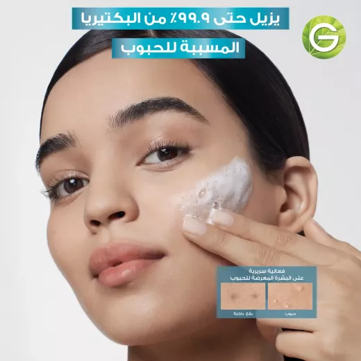  غارنييه غسول الوجه سكين اكتيف فاست كلير 3 في 1  مع حمض الساليسيليك وفيتامين سي، 150 مل - غارنييه - Image 3