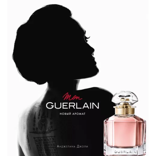 عطر مون جيرلان او دي بارفان 50 مل, من جيرلان - غيرلان - Image 2