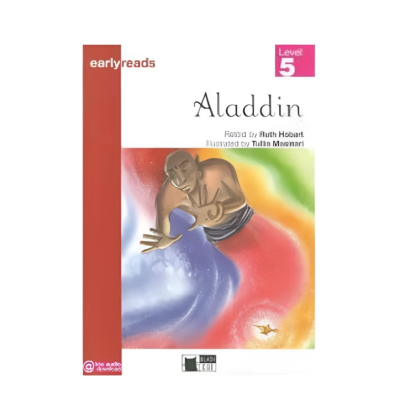 علاء الدين المستوى 5 القراء الأوائل - دار المنهل