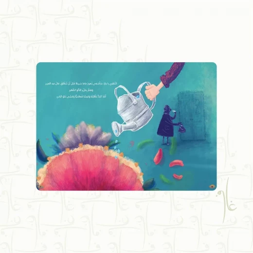 قصة : جدي الطيب - Image 2