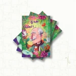 قصة : جدي الطيب