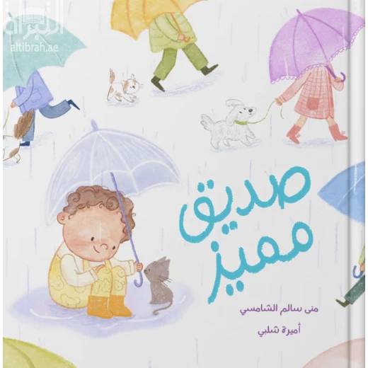 Story: Lawyer Salma Story: Lawyer Salma