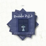 قصة : غرفة مظلمة