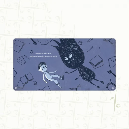 قصة : غرفة مظلمة - Image 3
