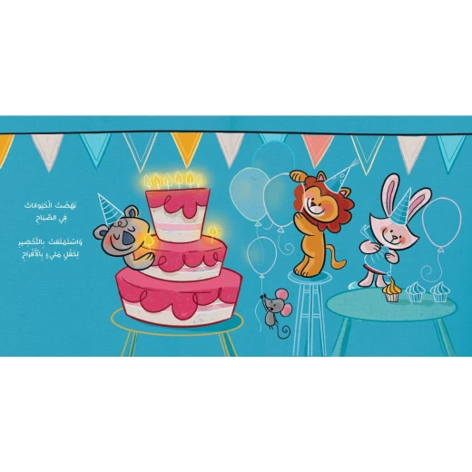 Story: Fahman Al Kaslan - Soft Cover - - Image 2