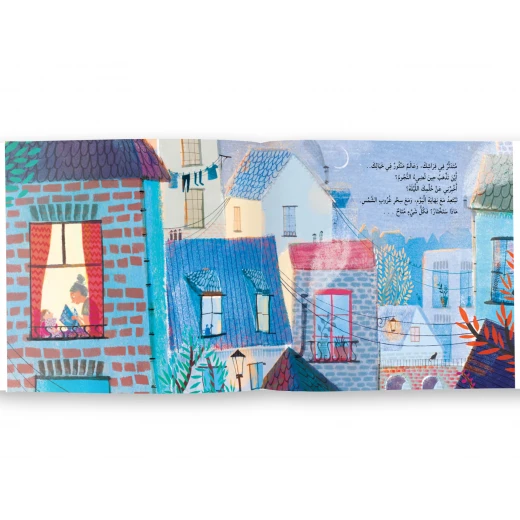 قصة : ما حلمك الليلة ؟ - Image 2