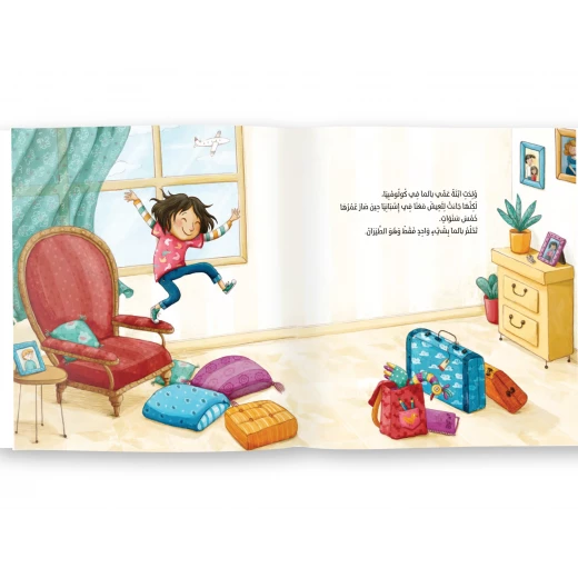 قصة : أريد أن أطير - Image 2