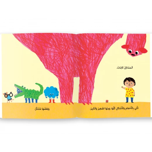 قصة : مشكلة المشكلات - Image 3