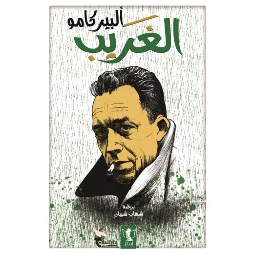 Novel: The Stranger Novel: The Stranger
