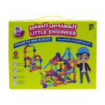 المهندس الصغير : مجموعة قطع البناء المغناطيسية 64