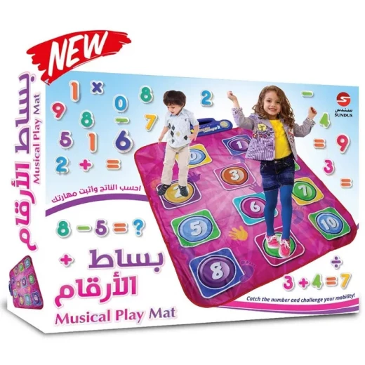 بساط الأرقام بساط الأرقام