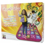 بساط الحروف اللغه العربيه