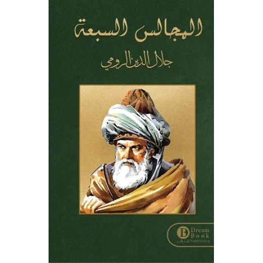 رواية : على كفالة الموت رواية : على كفالة الموت