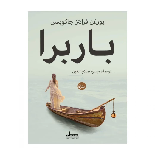كتاب : علم الأخلاق كتاب : علم الأخلاق