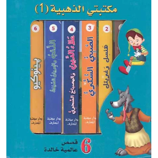 معارف: مذكرات طالب مدهش - من هذا ؟ - احمر معارف: مذكرات طالب مدهش - من هذا ؟ - احمر