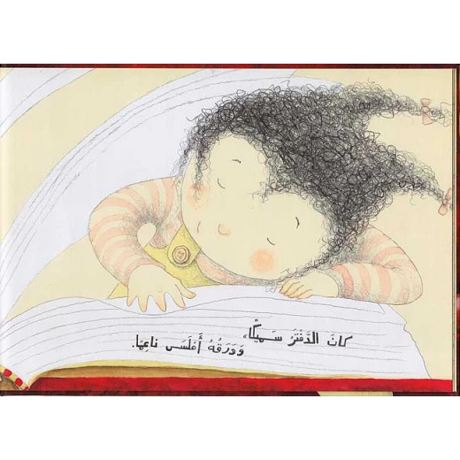 معارف: كيف تعلمت الكتابة - Image 2