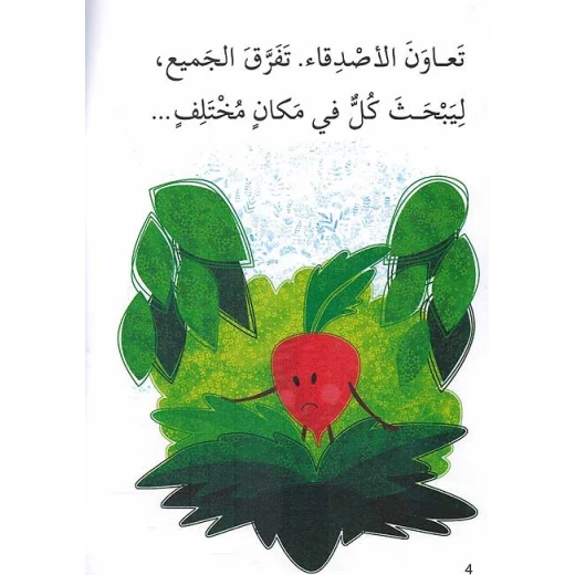 سلسلة العلوم: حيوانات تنام ليلا ونهارا - Image 2