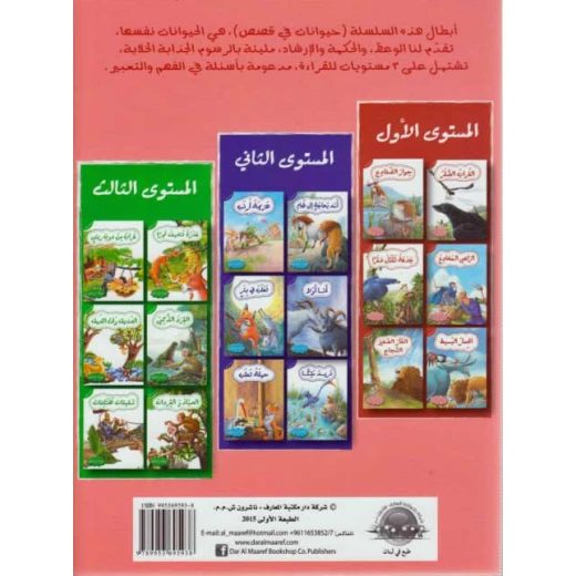 خولة حمدي:ياسمين أبيض - Image 3
