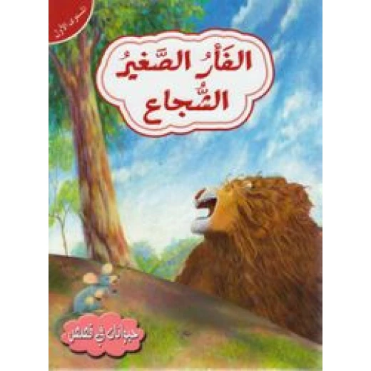 خولة حمدي:ياسمين أبيض خولة حمدي:ياسمين أبيض