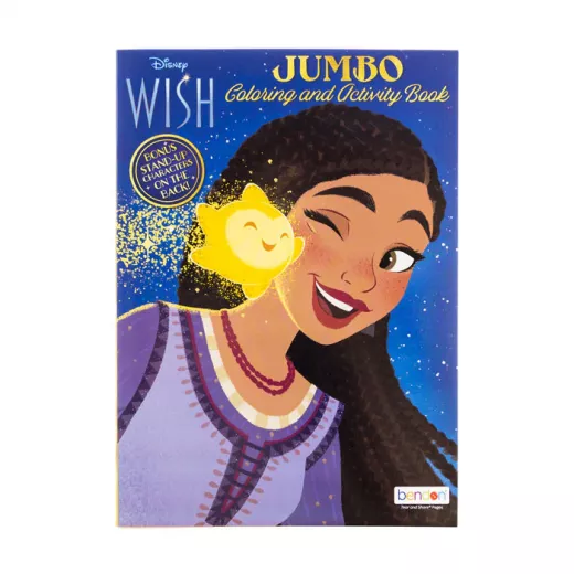 كتاب التلوين اتمنى كتاب التلوين اتمنى