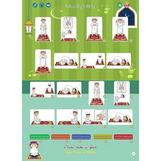 Book: A distinctive e-book for teaching children - Image 7