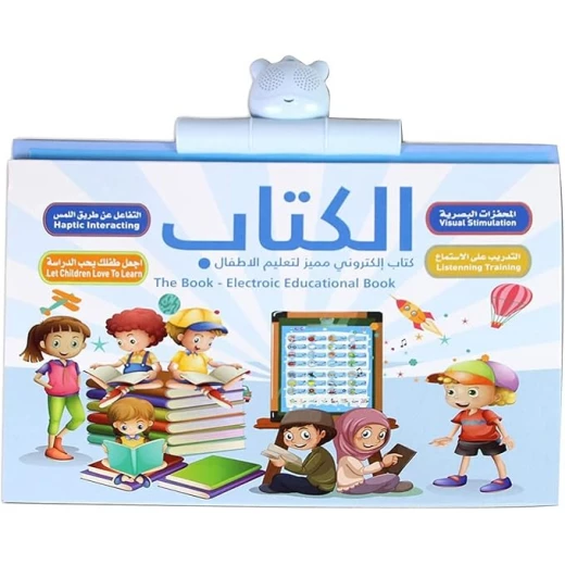 Book: A distinctive e-book for teaching children Book: A distinctive e-book for teaching children