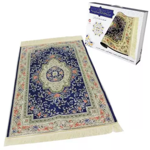 Sundus - Al-Madina Prayer Mat - Blue Sundus - Al-Madina Prayer Mat - Blue