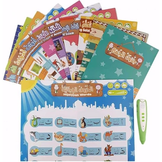 Educational Books Series for Children: With the Talking Pen - Image 2