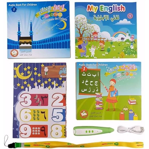 Educational Books Series for Children: With the Talking Pen - Image 3