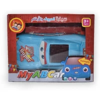 Letters and numbers car