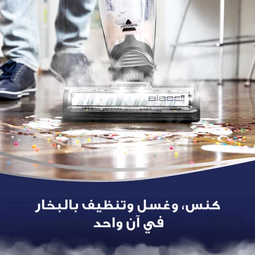 مكنسة كهربائية متعددة الأسطح كروس ويف هيدرو ستيم للأسطح الجافة والرطبة, سلكية من بيسيل - بيسيل - Image 4