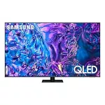 تلفزيون ذكي QLED 4K مقاس 55 بوصة من سامسونج - سامسونج